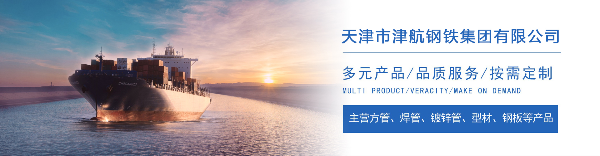 北戴河关于我们
